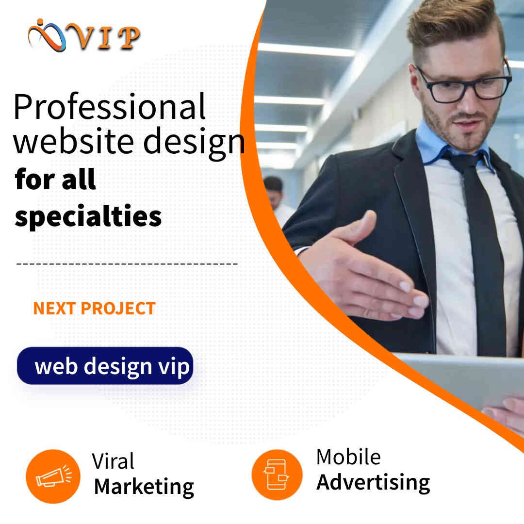 شركة تصميم مواقع 4 تصميم موقع لجميع التخصصات