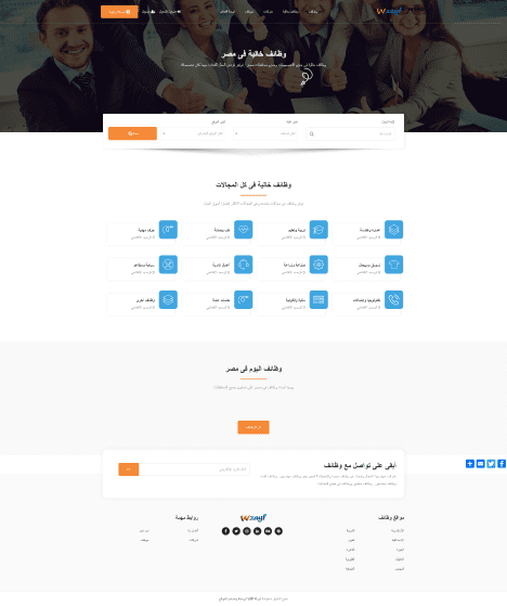 Jobs website design