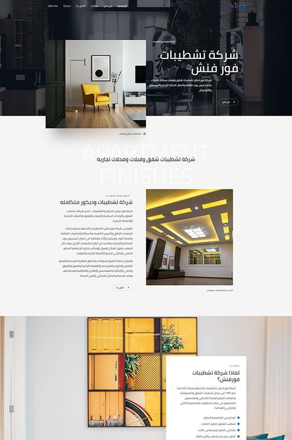 for finishes